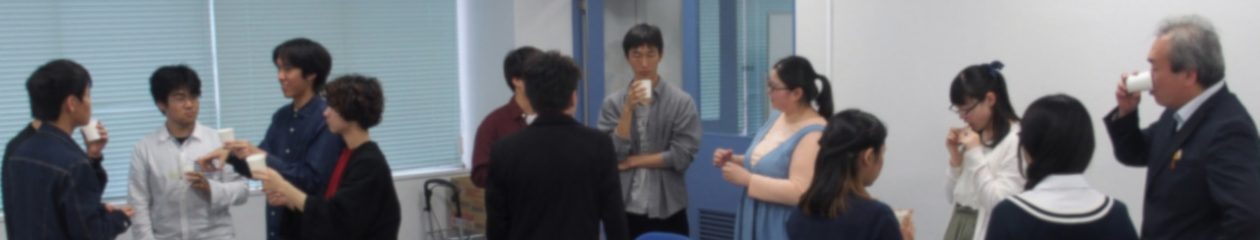先導的研究者体験プログラム（ARE）
